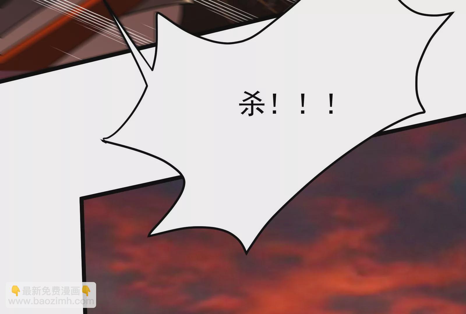 古神遊戲 - 第45話  黑霧！愉悅的蜘蛛妹(2/3) - 5